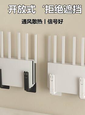 高质量电视机顶盒隐藏收纳路由器放置架wifi墙壁电视挂墙上机顶盒