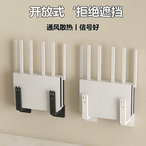 wifi路由器收纳盒放置架墙壁电视挂墙上机顶盒置物免打孔托架支架