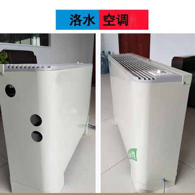 厂家直供立式装风改机盘管煤电煤改气冷暖水空调落452式明暖地气