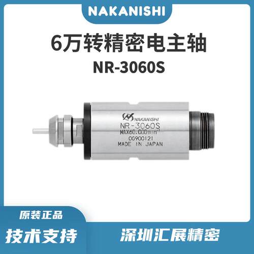 高速电主轴30直径数控机床动力头CNC加工中心高光铣削主轴头