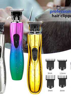 直销新款油头电推剪D8电动推剪推光神器发廊雕刻理发器修边神器