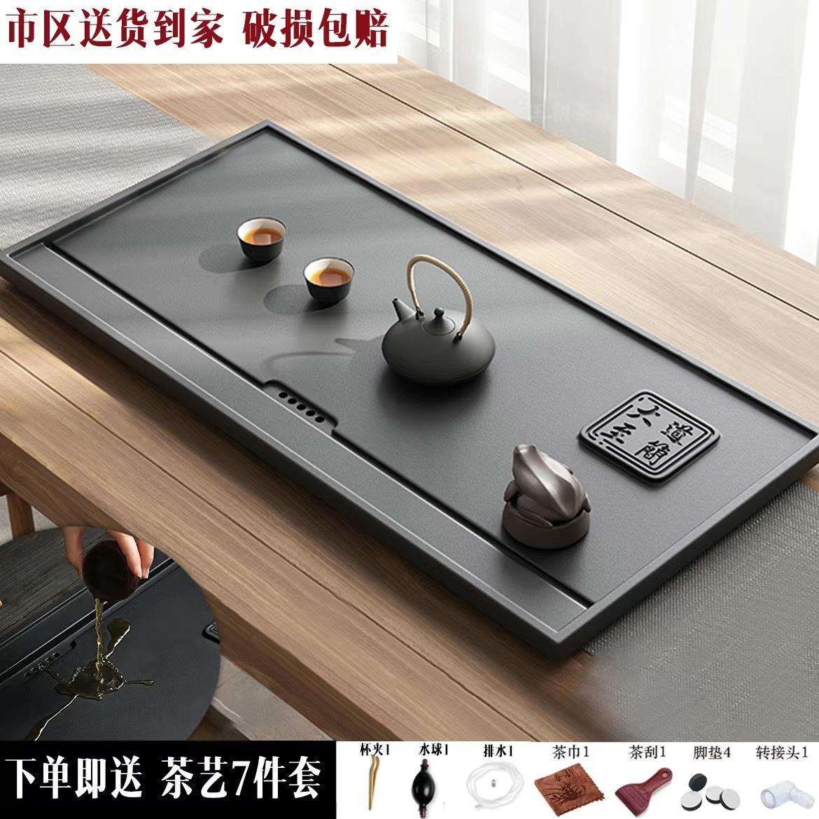 茶盘家用办公室一体全自动茶盘乌金石茶盘排水茶盘茶台茶盘内嵌