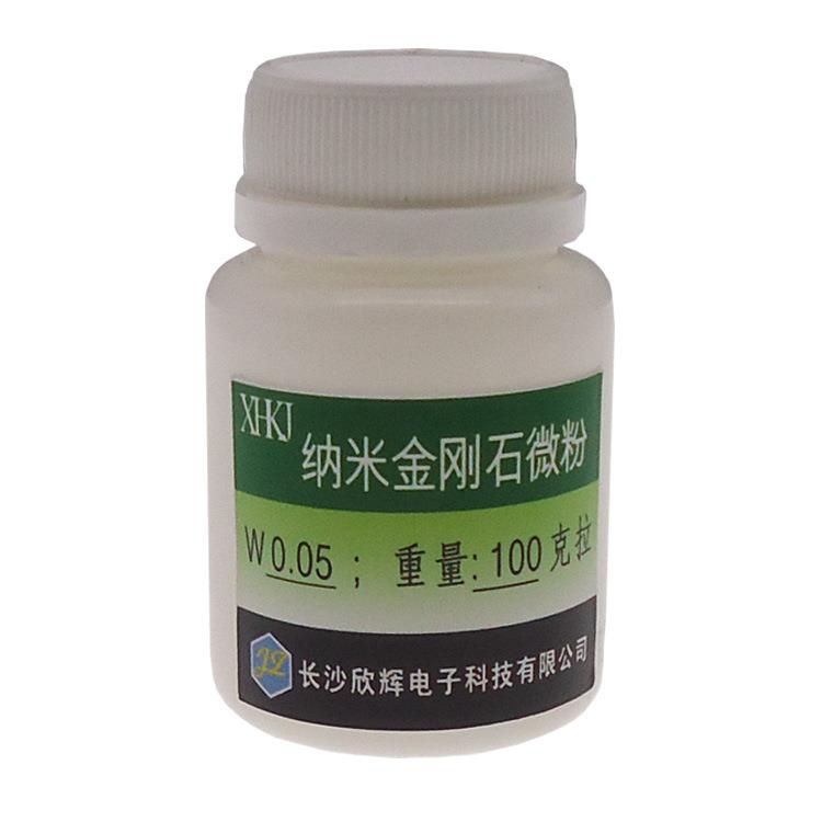 单多晶纳米金刚石微粉陶瓷硬质合金钨钢碳化硅钻石镜面研磨抛光粉