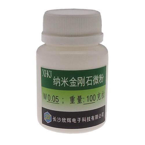 单多晶纳米金刚石微粉陶瓷硬质合金钨钢碳化硅钻石镜面研磨抛光粉