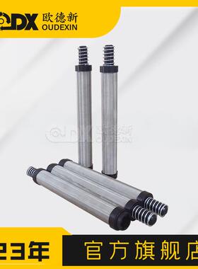 烛式滤芯1340098特殊不锈钢螺旋骨架易清洗反冲洗柴油机烛式滤芯