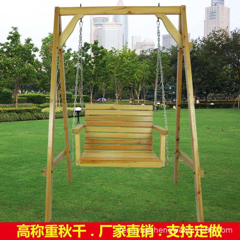 户外阳台庭院逍遥椅实木摇摇椅秋千架吊椅吊篮悬挂式休闲双人