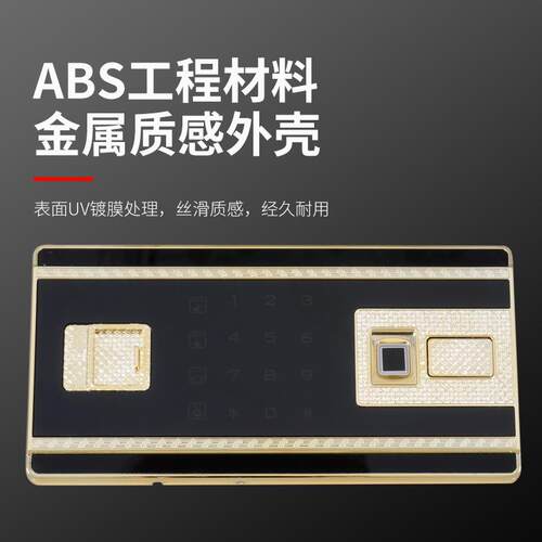 鑫盾指纹密锁码保险箱柜触摸按键钢制RD-ZHW02具柜保睿密文件柜家