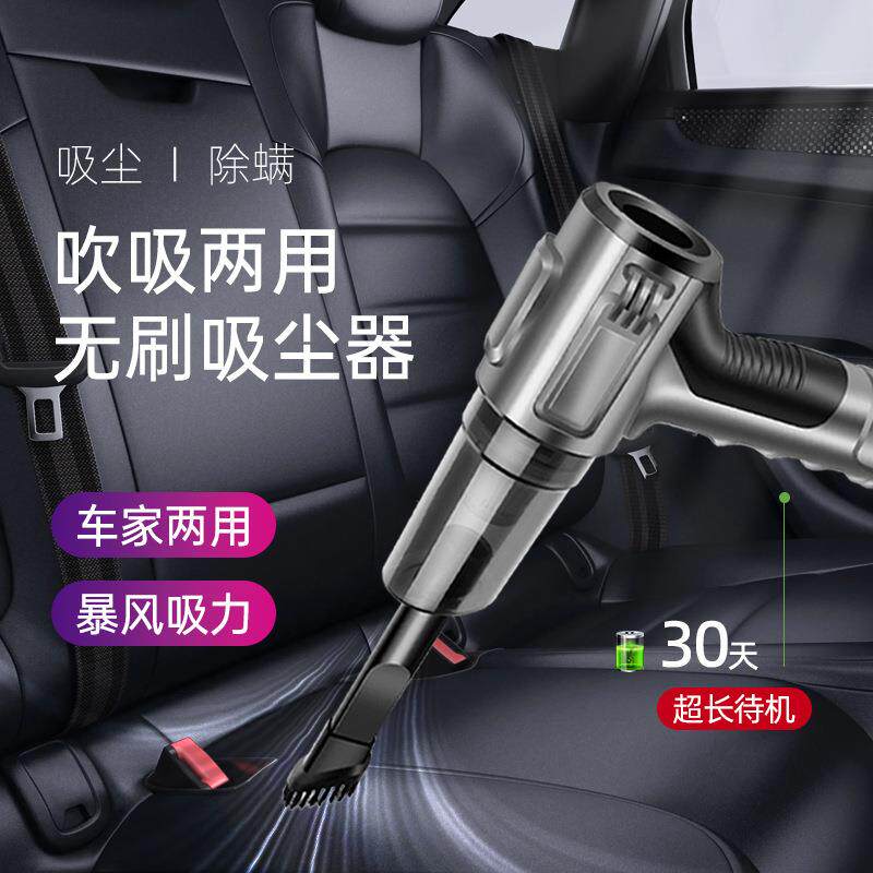 车载吸尘器大功率便携小型吹尘器家用迷你吸吹一体手持无线吸尘器