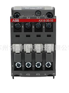 供应原装 ABB 通用型 接触器 AX18-30-10-80 订货号 10139479