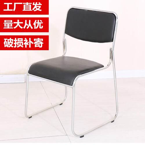 厂家简约会议职员办公椅电镀培训弓形电脑椅麻将棋牌室椅子