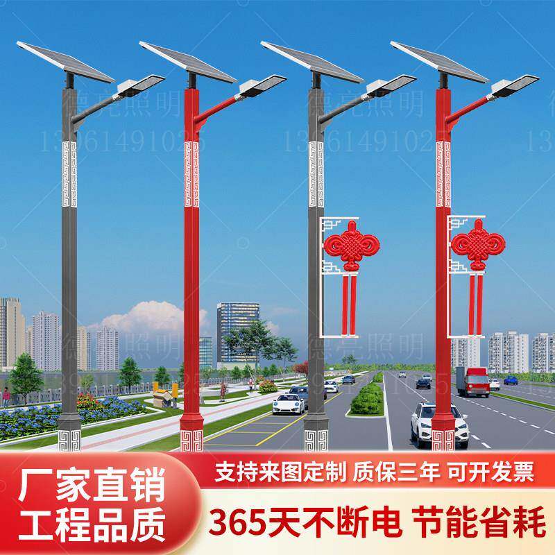 太阳能路灯杆6米回纹彷古户外防水超亮LED工程大功率新农村庭院灯