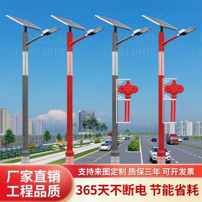 太阳能路灯杆6米回纹彷古户外防水超亮LED工程大功率新农村庭院灯