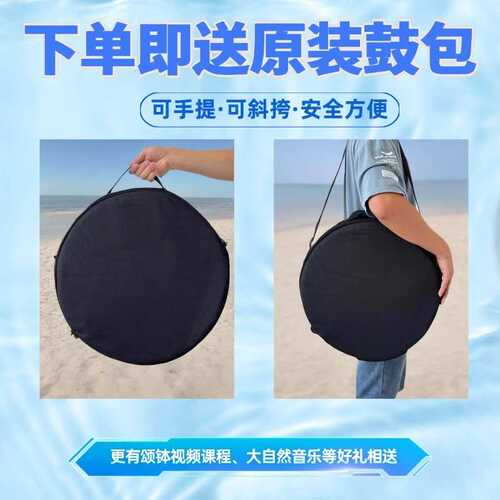 海浪鼓自然声音音疗海浪声专业瑜伽冥想乐器理疗spa静心海洋鼓