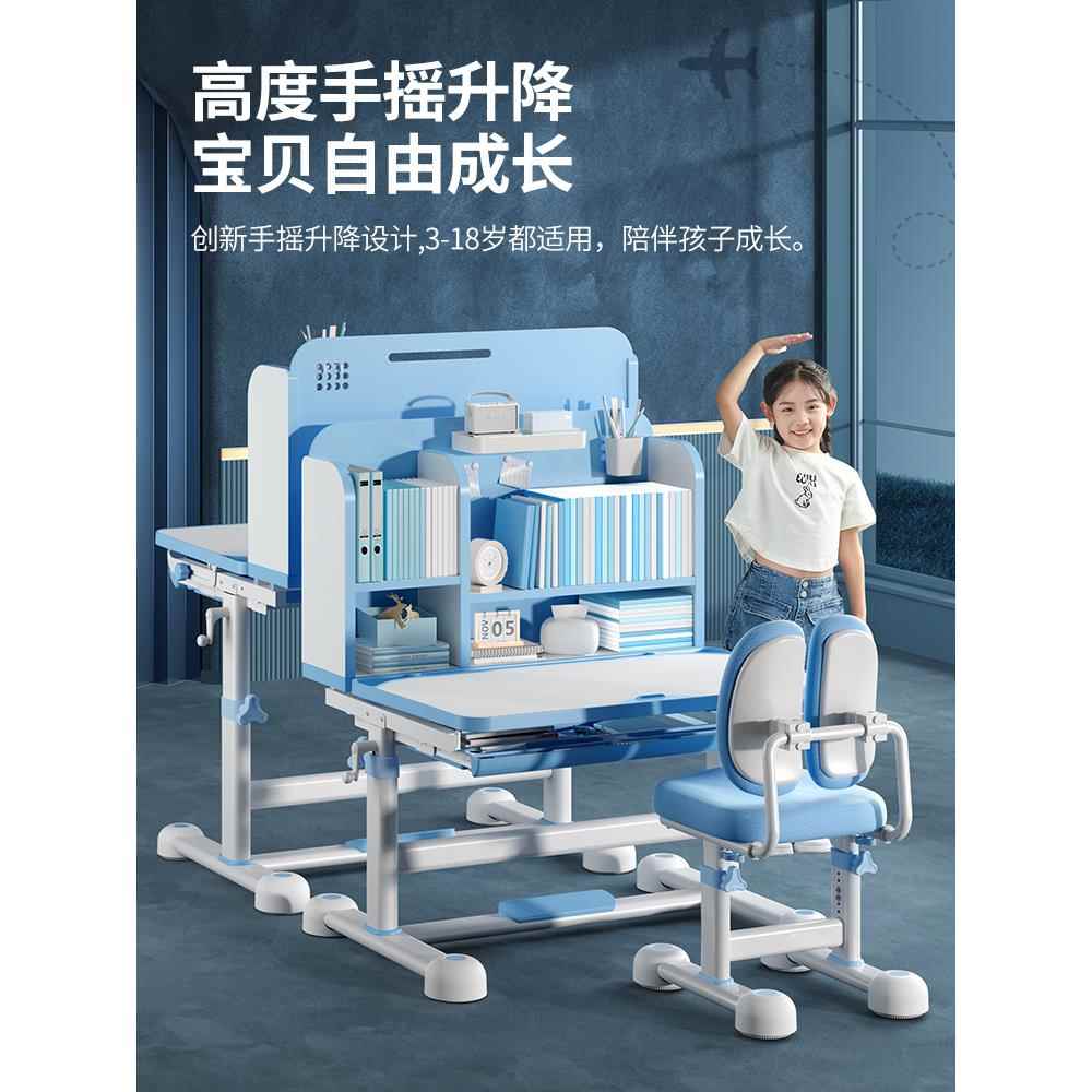 儿童学习可升降儿学习桌学业校课童桌作椅小学生书桌家用写字桌椅