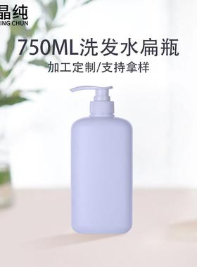 PEml白色沐浴露压泵乳液洗发水瓶洗手液空瓶按压分装瓶定制