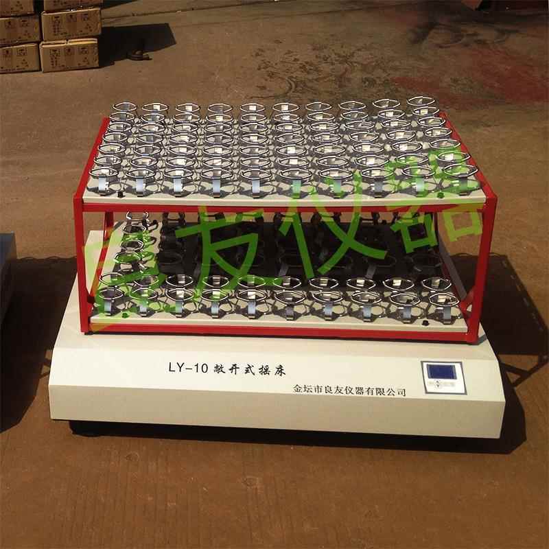 直销LY-10旋转振荡器 敞开式摇床 大容量振荡器摇床 菌种培养摇床