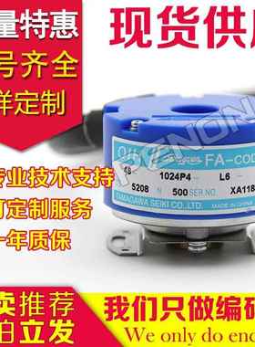 OIH48-1024P4-L6-5V TS5208N500多摩川编码器2500P8 5214N530 510