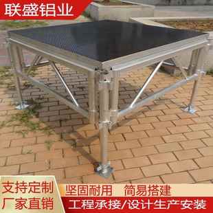 合金舞台演出铝会展t活移动拼装 舞台架子婚庆台厂2415动家铝合金