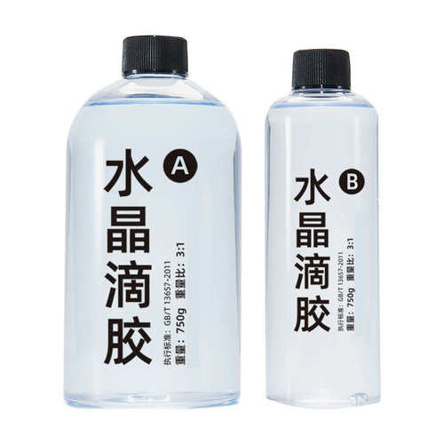 黄胶ab:透明饰品源头胶3高环氧树脂 水晶1厂家滴耐diy