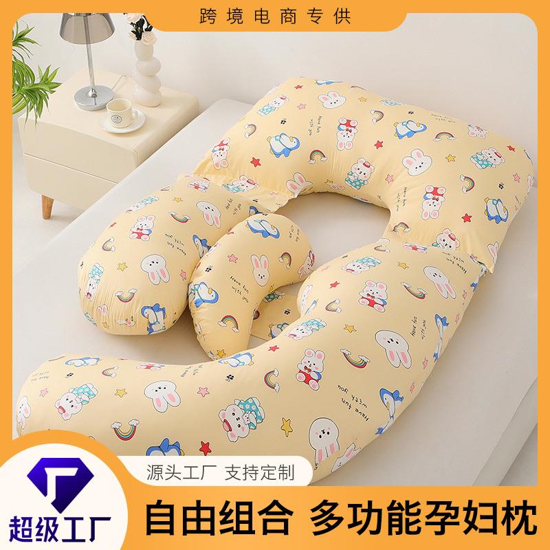 跨境纯棉孕妇枕G型全棉枕头U型多功能孕妈礼物托腹护腰侧睡枕孕期