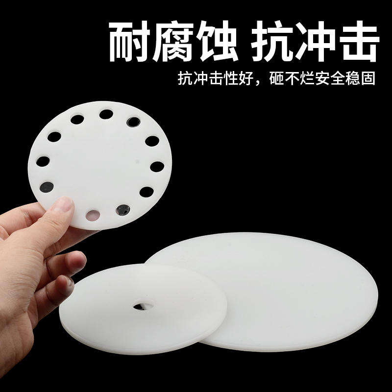 PP圆形塑料板硬塑料圆板pvc板尼龙pe圆胶板塑料圆片挡板圆盘垫板