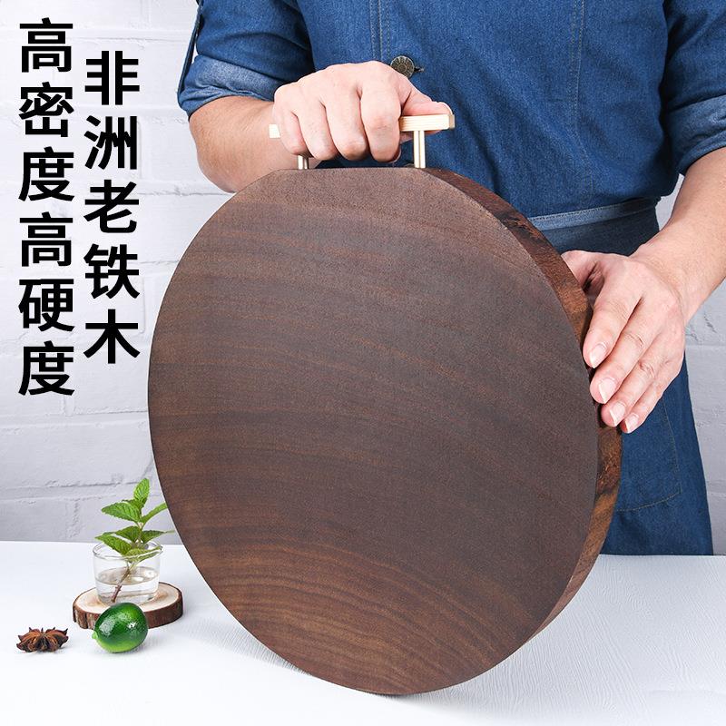正宗非洲铁木砧板抗菌防霉家用实木切菜板整木案板厨房专用大号板