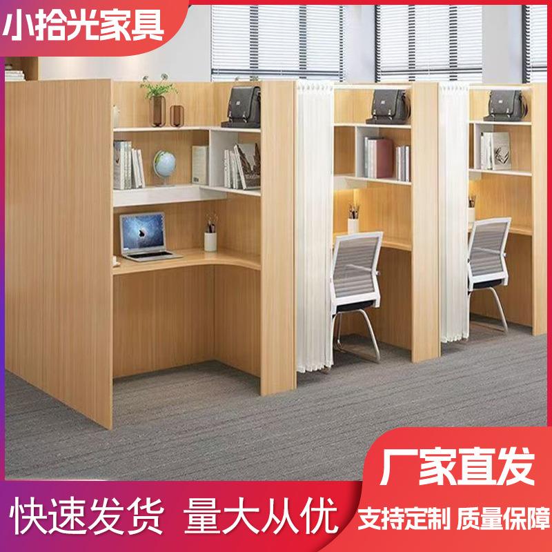 自习室自习桌厂家学习桌沉浸式书桌封闭考研桌子培训桌单人学习桌