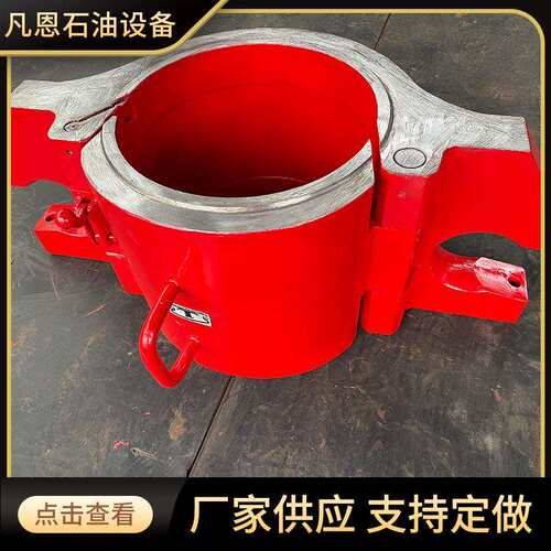 SLX250T套管吊卡大量现货多种规格现货供应发货套管吊卡