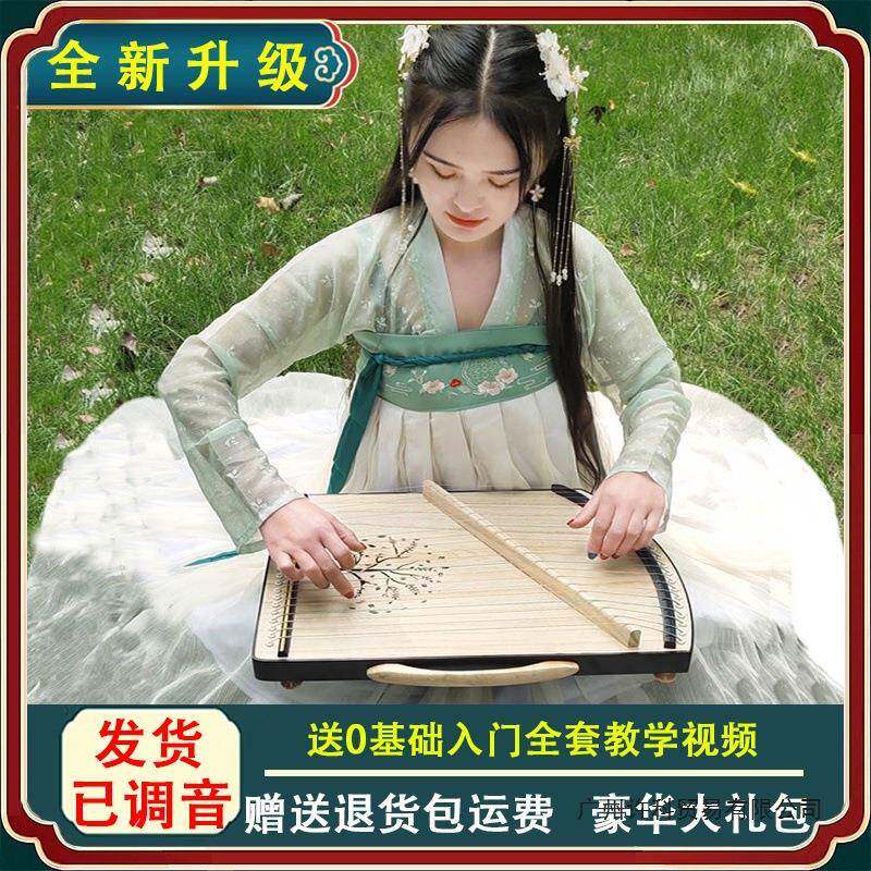 古筝琴练指器21弦14弦指法器专业指法手型训练器便携式迷你小古筝