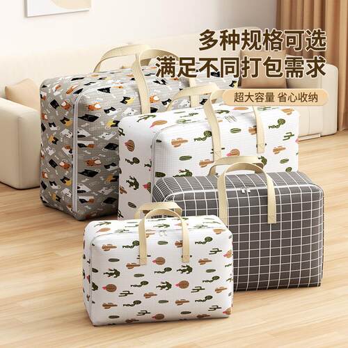 Large Capacity Thickened Oxford Cloth Storage Bag for Moving