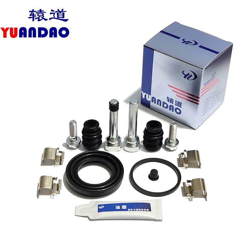 宝骏730/560/530/510后刹车分泵修理包卡钳螺丝指向销煞车片卡簧