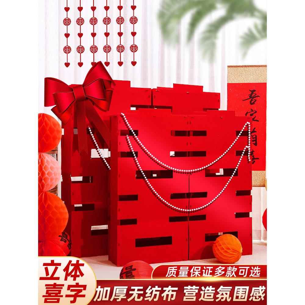 婚礼房间立体快乐字地板站立照片订婚宴会订婚婚礼装饰用品客厅装