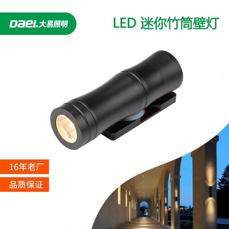 大易照明单双头迷你壁灯户外防水LED明装射灯3W洗墙灯庭院别墅12V