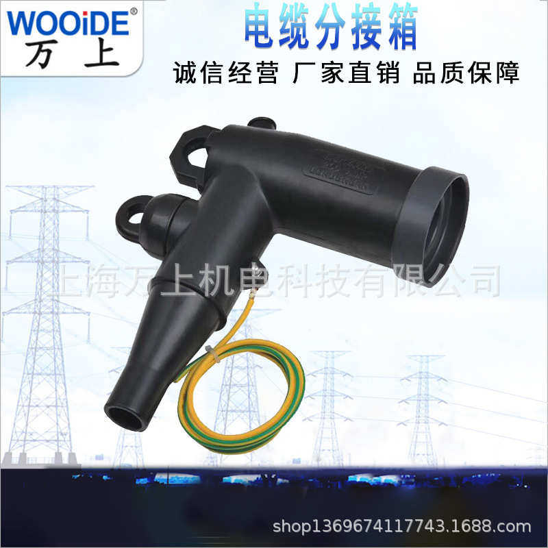 万上高压JYM-15/200电缆分支箱套管箱变用美式绝缘帽防尘防潮10Kv,五金/工具,其他电线电缆,淘宝优惠券,粉丝福利购,淘宝优惠卷