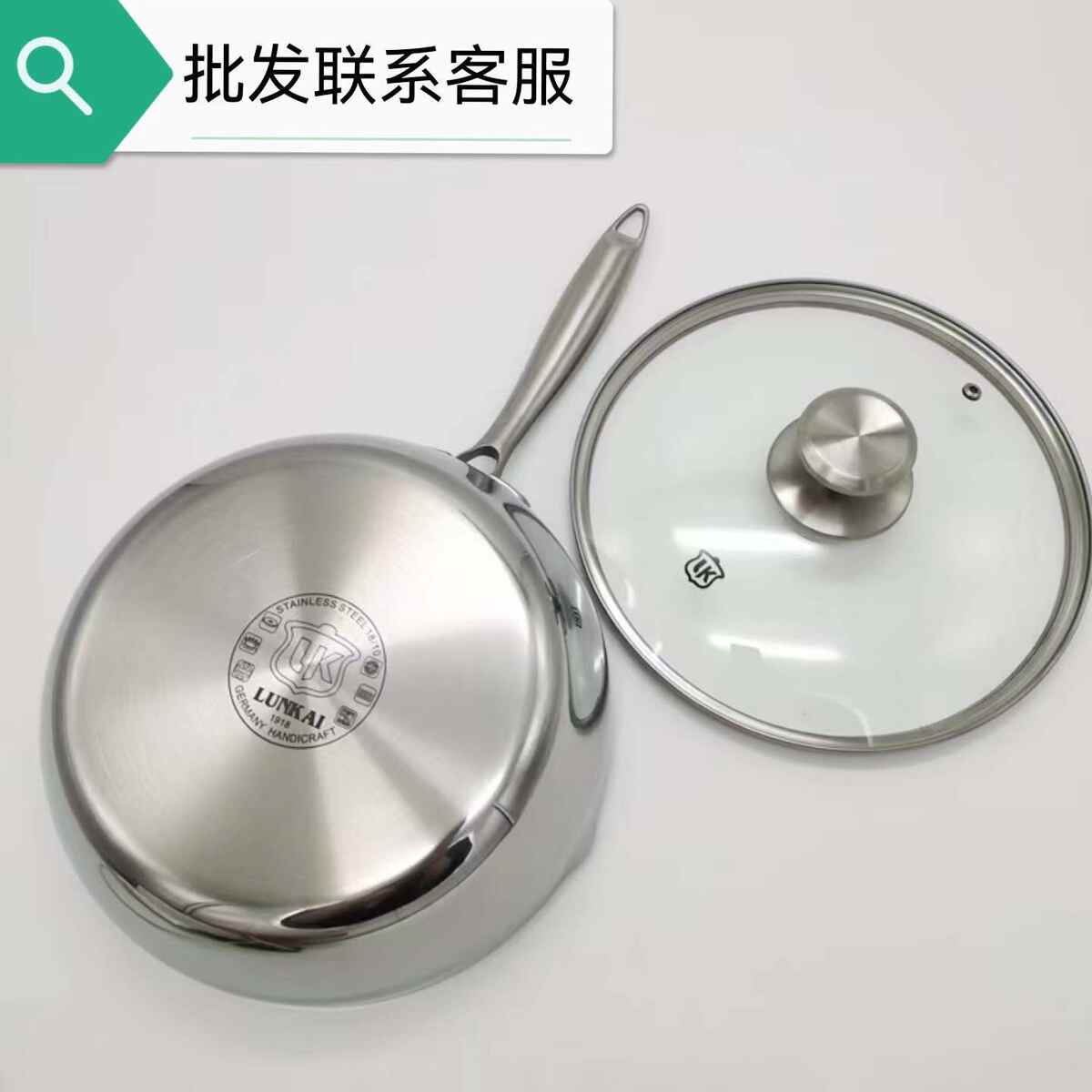 伦凯不锈钢小资锅奶锅三层钢一体成型小炒锅单柄汤锅无涂层加厚锅