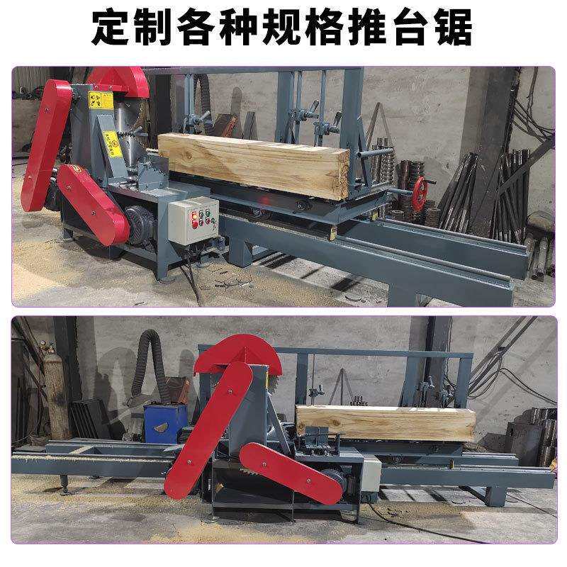 跨境大型圆木推台锯 原木推台锯推台锯精密木板 木工推台锯