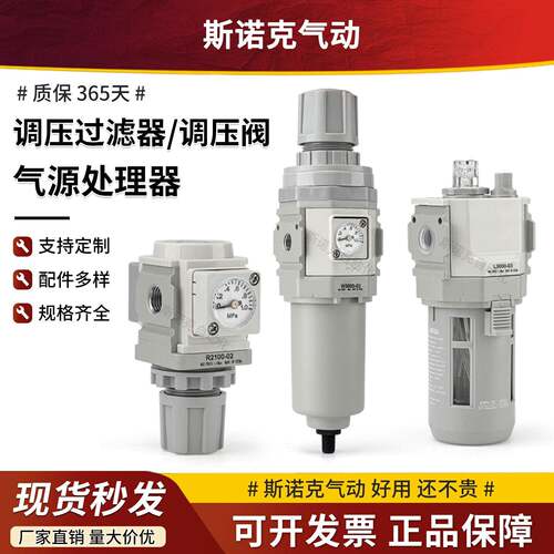 气源处理器空气过滤器W1000/2000/R3000/L/F4000-01/02/03/04D