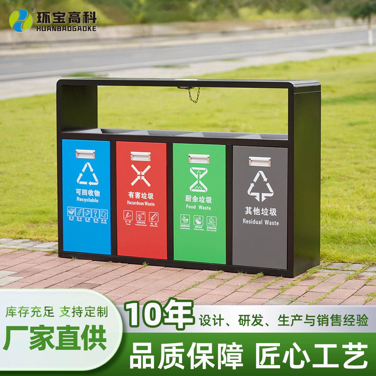 户外垃圾桶内胆内桶多分类干湿环卫室外垃圾箱大码果皮箱小区
