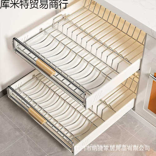 厨房碗碟收纳架橱柜内置物架抽屉式拉篮抽拉碗篮碗盘沥水碗架碗柜