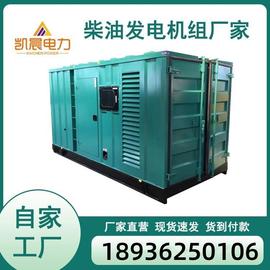 3000kw30kw静音发电机供应应急备用低噪音柴油发电机组-