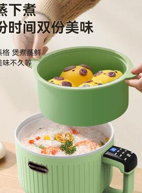 艾仕玛迷你电煮锅多功能一体锅学生宿舍煮面小电锅家用电火锅炒锅