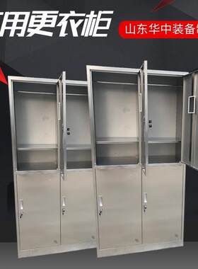 矿用不锈钢更衣柜矿工洗澡衣物储藏柜更衣吊篮升级换代