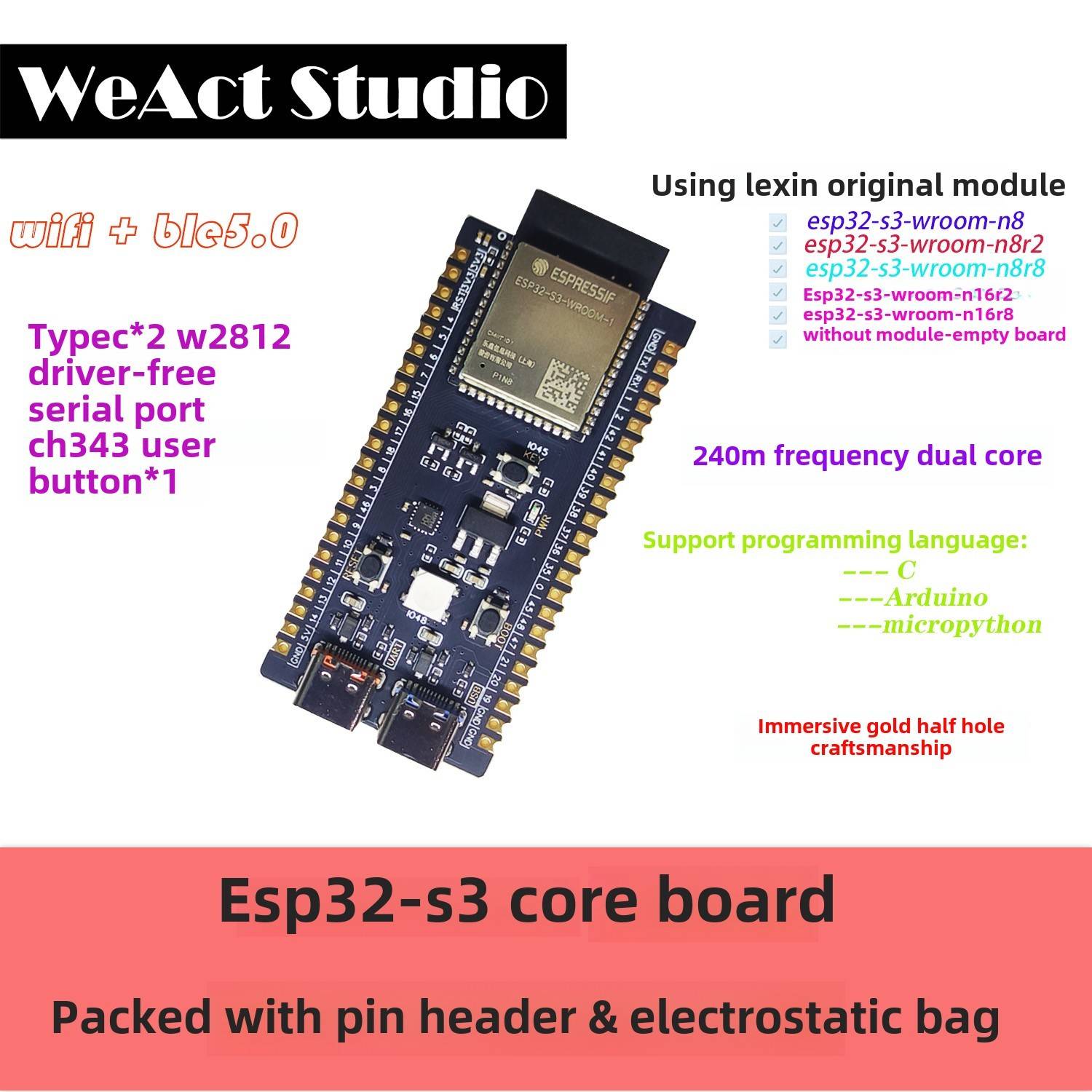 WeAct ESP32-S3核心板N8/N8R8/N16R8兼容DevKitC-1WROOM-1乐鑫ESP