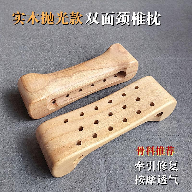 木枕头颈椎修覆牵引矫正曲度颈椎枕实木硬枕助睡眠护颈枕保健枕