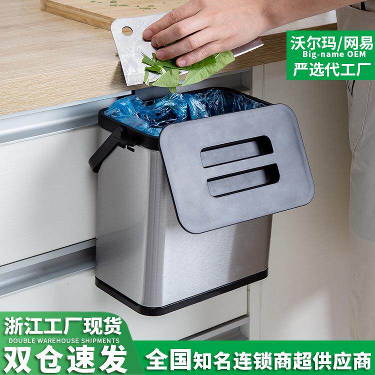 厨房不锈钢垃圾桶卫生间壁挂式方形免打孔手提家用带盖橱柜垃圾桶