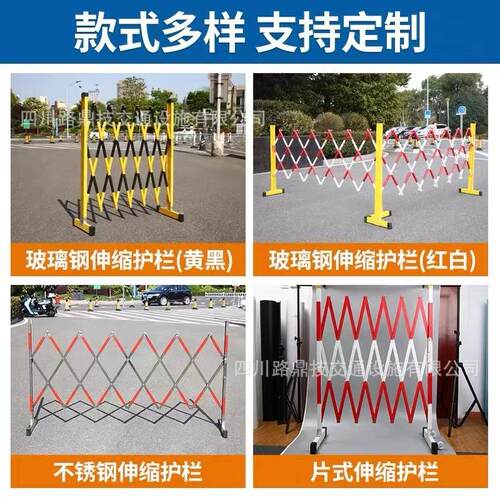 伸缩围栏电力玻璃钢警示施工围栏可移动护栏警戒隔离安全防护护栏