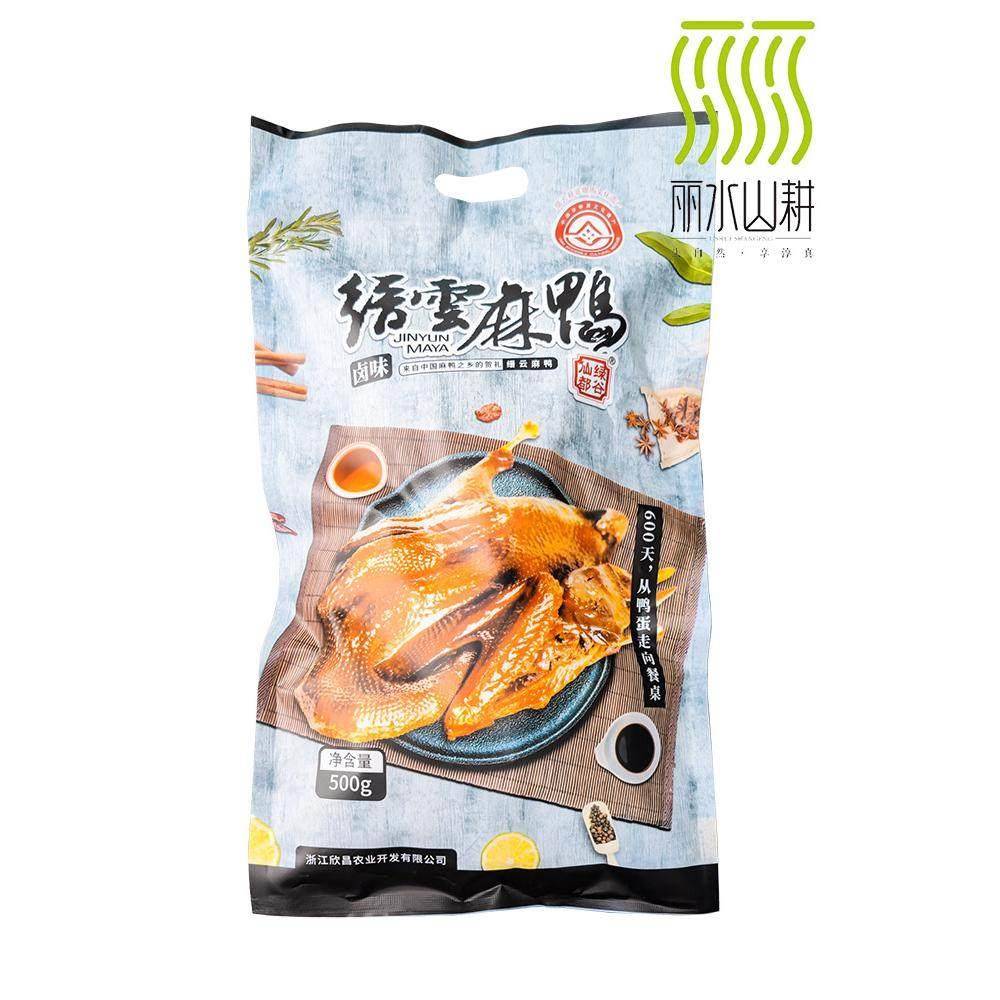 正宗丽水年货土产五莲星缙云麻鸭酱鸭卤味五香味即食酱全鸭肉真空