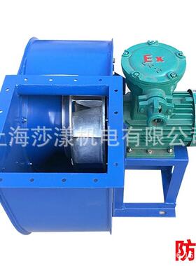 防爆4-72-5A离心通风机B4-72 15KW除尘离心风机矿用离心式排风机