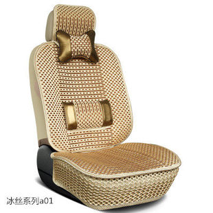 凉垫坐垫冰丝 通用日立卡特三一挖机座套挖掘机座椅套靠垫透气四季