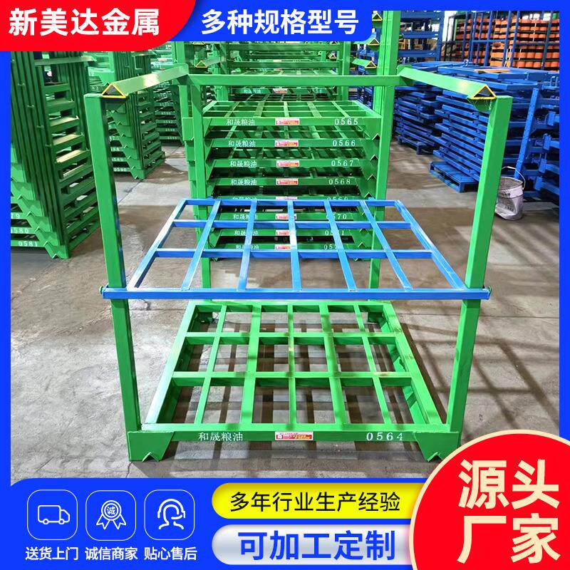 托盘巧固架两层中置托盘货架冷库物流周转重型巧固架物料堆垛架